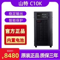 Mountain special C10K built-in battery ups uninterrupted power supply 10KVA 9000 watt computer room server stabilized voltage