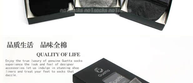 2 đôi hộp chính hãng GUETTA vớ nam quà tặng vớ kinh doanh vớ cotton vớ quà tặng hộp màu rắn tất noel