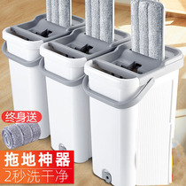 Net red lazy mop large flat plate hand-free washing household Mop Mop Mop Mop spin a mop net mop artifact