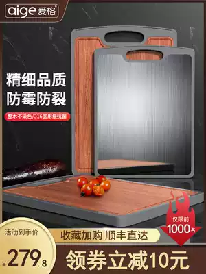 South Korea 316 stainless steel cutting board household double-sided wood chopping board kitchen