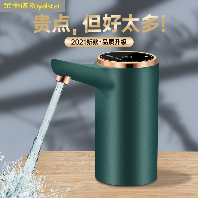 Rongaffair Da Barreled Water Electric Water Pumping Water Outlet Purified Water Bucket Water Dispenser Pressurized Water Dispenser Water Pumping God Suck