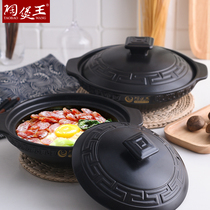 Pottery pot king open fire high temperature resistant casserole stew pot shallow pot pot pot rice pot vegetable dry pot ceramic casserole