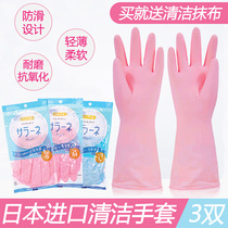 Japan imported kitchen housework gloves washing clothes latex rubber gloves PK rubber gloves cleaning gloves