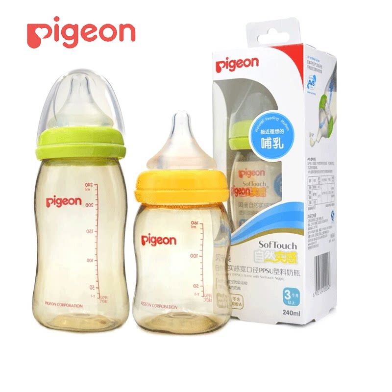 Bekin Wide Bore Newborn PPSU Milk Bottle Baby Bottle Baby Handle Straw Bottle Plastic Resistant