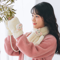 Scarf female student cute cartoon girl winter warm plush autumn winter Joker gloves two-piece gift box
