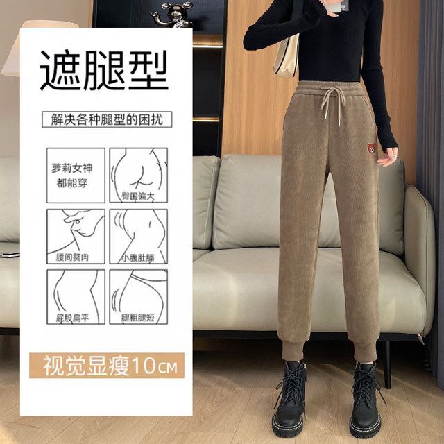 Women's velvet pants for winter outer wear, loose cotton pants with leggings, lamb velvet sweatpants, thickened casual sports pants for women, autumn and winter
