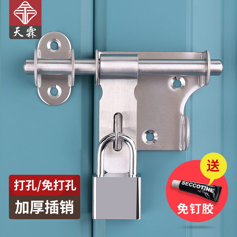 Free Punch Stainless Steel Door Latch Bolt old door buttoned door bolted door Warehouse door lock buckle Ming loaded door buckle-Taobao