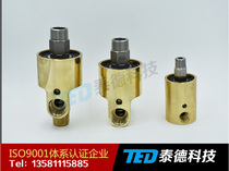 HD HS high speed high pressure high temperature 360 ​​degree cooling water copper rotary joint pneumatic 4 minutes 6 minutes 1 inch 1 2 inch universal