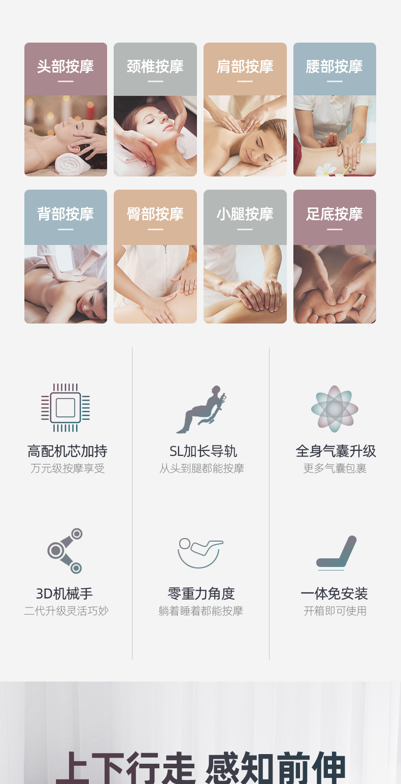 茜熙 全自动按摩椅 图6