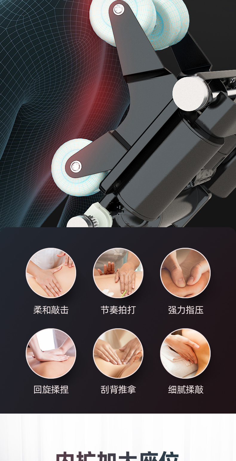 茜熙 全自动按摩椅 图11