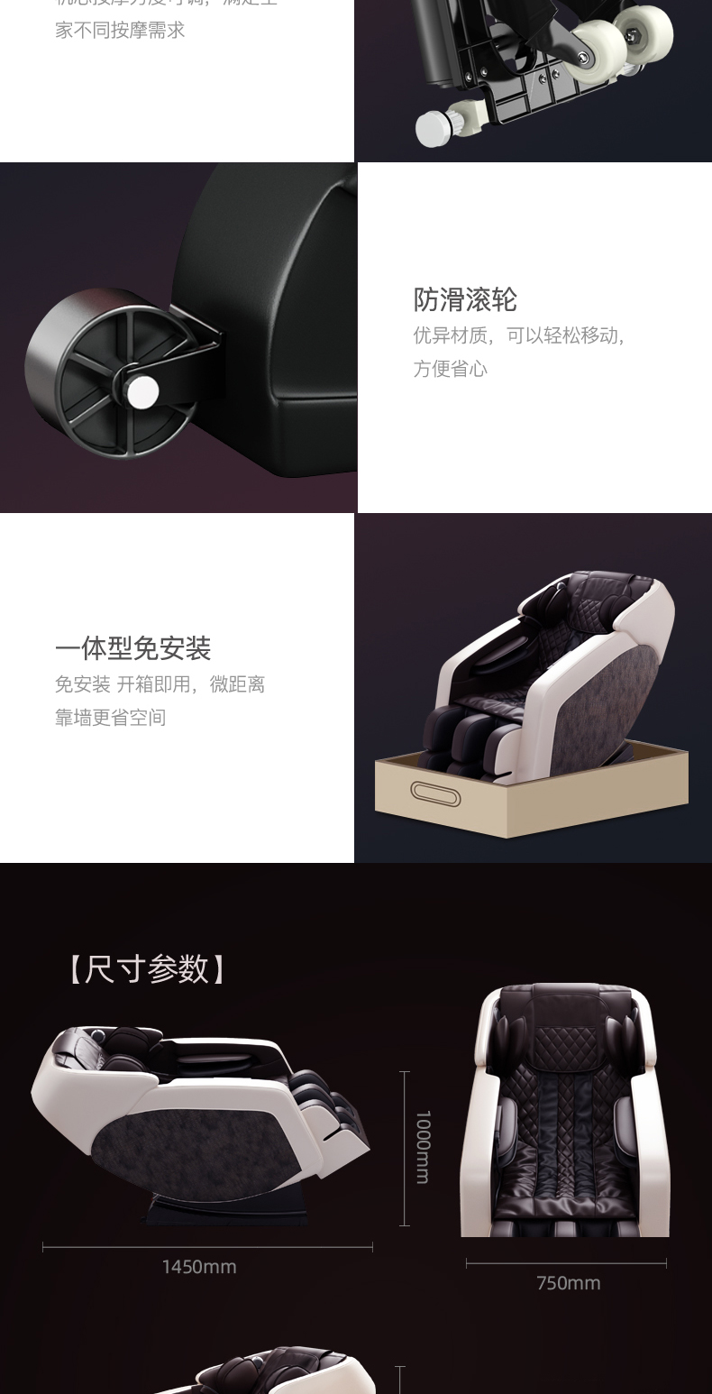 茜熙 全自动按摩椅 图23