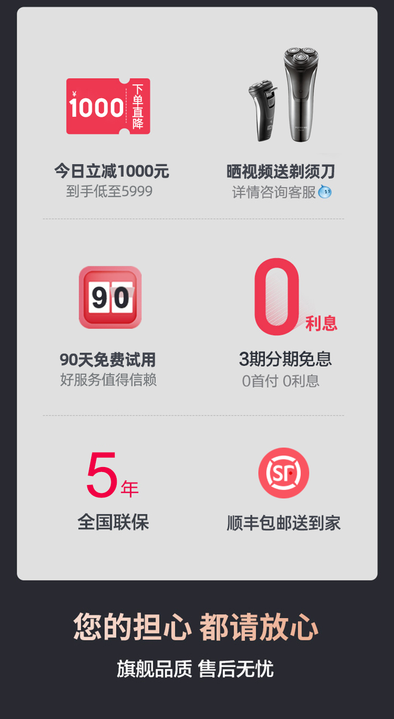 茜熙 全自动按摩椅 图3