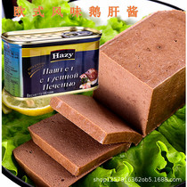 Canned foie gras Russian style European cuisine local specialty snacks Western food condiments bread sauce side dishes
