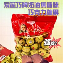 Russian imported Ailian Qiao brand hemispheric chocolate cream caramel flavor 500g big head doll sandwich candy