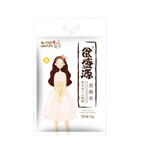 Heilongjiang Northeast rice raw grain 5 catties Vacuum Heilongjiang rice 10 catties