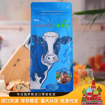 Russian flavored blue cow milk powder youth solid drink 800g bag breakfast brewed milk powder