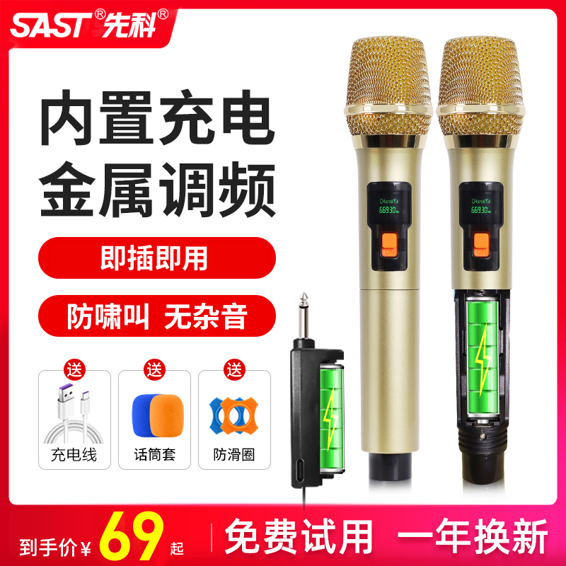 Shchenko universal wireless microphone One tug 2 U section with receiver FM Stage Professional home ktv special folk k song microphone singing outdoor sound conference Callaok performance universal