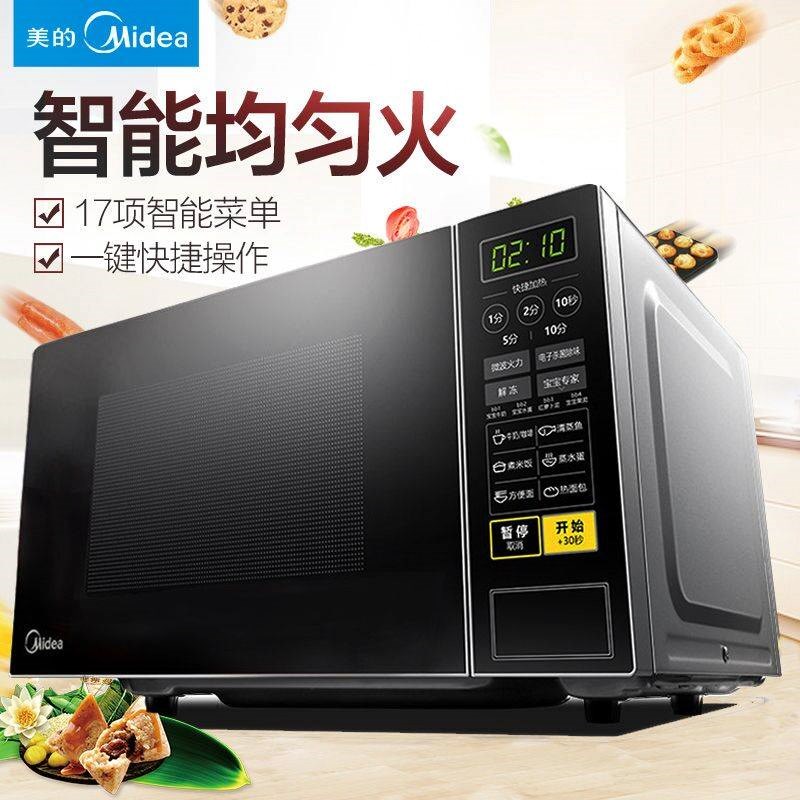 lò nướng samsung Lò vi sóng Midea tự động thông minh mini nhỏ đa chức năng bàn xoay mới M1-L213C - Lò vi sóng lò nướng hauswirt