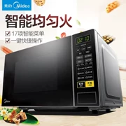 Lò vi sóng Midea tự động thông minh mini nhỏ đa chức năng bàn xoay mới M1-L213C - Lò vi sóng