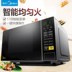 lò nướng samsung Lò vi sóng Midea tự động thông minh mini nhỏ đa chức năng bàn xoay mới M1-L213C - Lò vi sóng lò nướng hauswirt Lò vi sóng