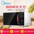 lò đối lưu jieguan Lò vi sóng Midea M1-231E 23L - Lò vi sóng giá lò vi sóng panasonic Lò vi sóng