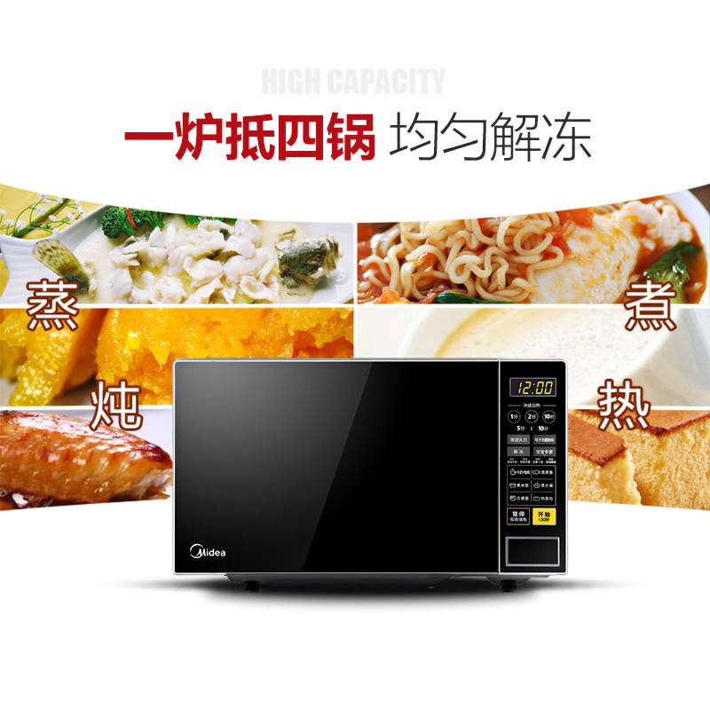 Lò vi sóng Midea nhà thông minh mini bàn xoay đa chức năng đặc biệt bảo hành toàn quốc M1-L213C - Lò vi sóng giá lò nướng bánh mì mini