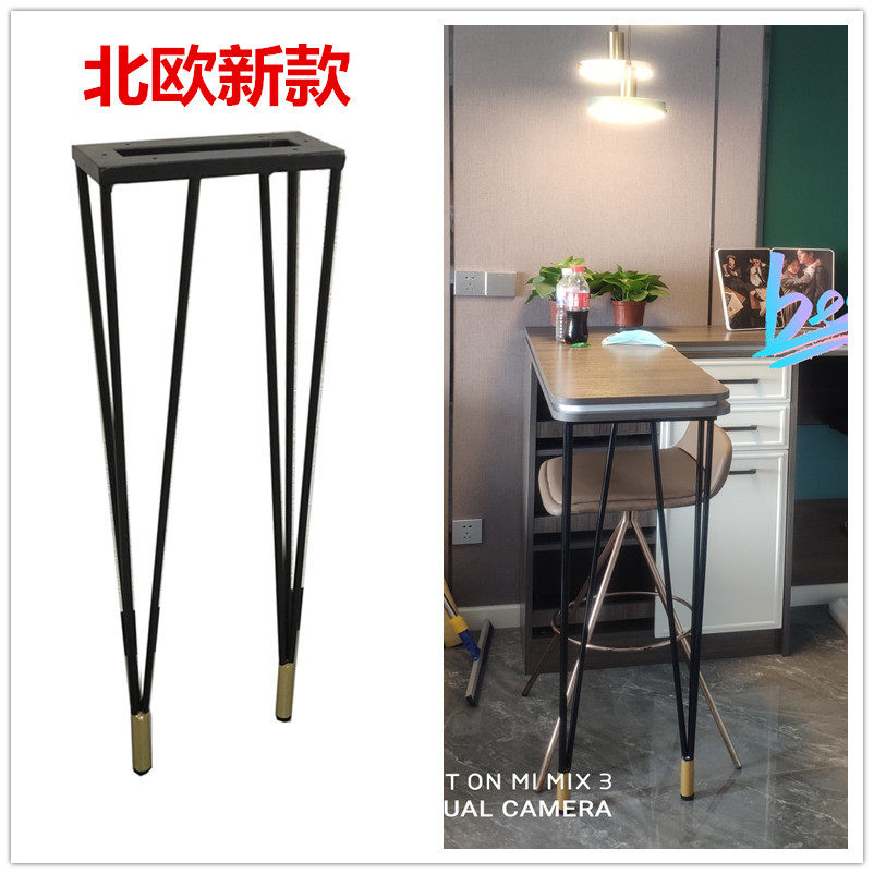 New Nordic metal table feet bar akira makeup feet golden simple dining table desk office coffee table support legs