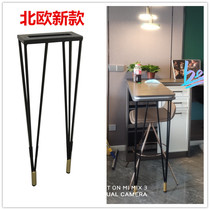 New Nordic metal table feet bar dressing table feet Golden simple table desk office coffee table support legs