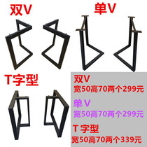 New wrought iron table leg Bracket Office table foot big board table table frame metal tripod simple table leg