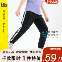 Barbara Kids Girls Sports Pants Middle Pants Kids Pants 2022 New Summer Thin Mosquito Pants Fashion