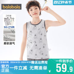 Barlabara boys vest sleeveless primer, children's suspender, home service children, children in the children's skin cotton, two pieces of clothing