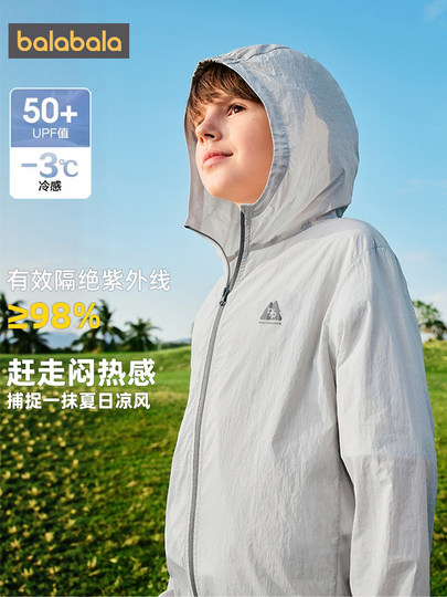 Balabala Boys' Sun Protection Clothing for Older Children, Summer 25, Girls' Jacket, Children's Thin Skin Clothing, Cool and Breathable