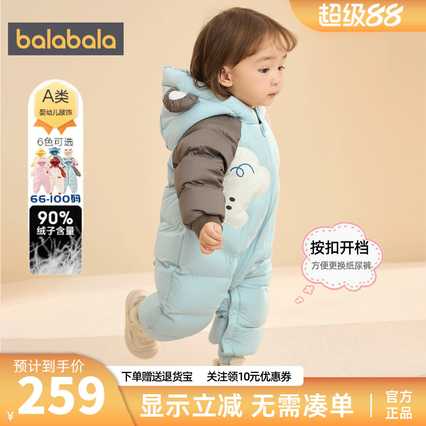 2025 winter newborn down onesie recommendations | balabala thickened ...