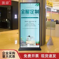 Liscreen exhibition stand 80x180 vertical landing style poster frame Outdoor billboard Show door type Treasure Standing Card