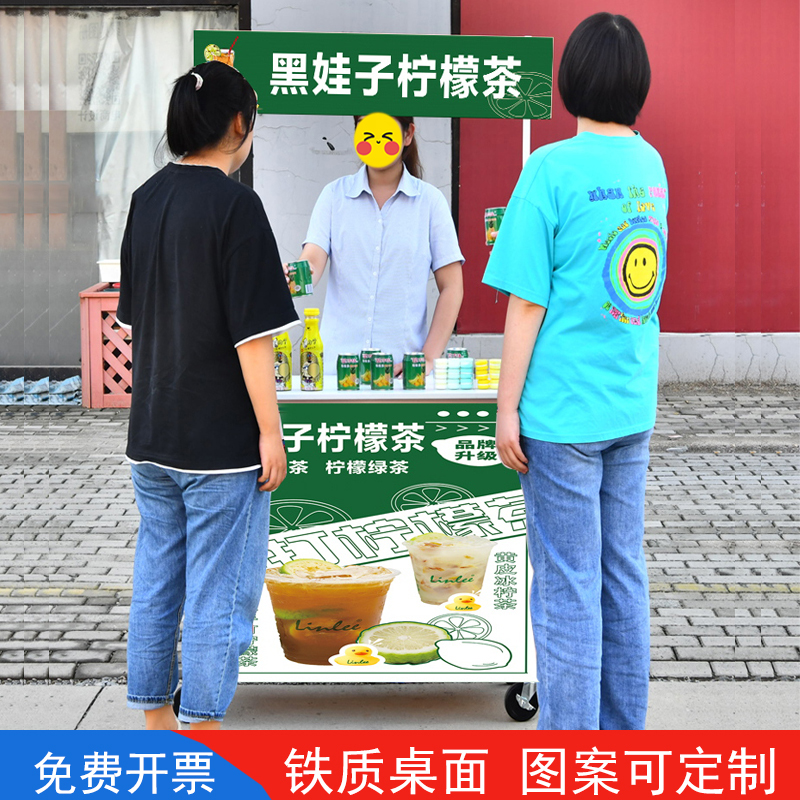 Promotional stand, display stand, small cart, mobile folding ice powder cart, trial table, night market stall, push table