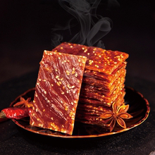 【拍三件】猪肉脯有神-价！300g