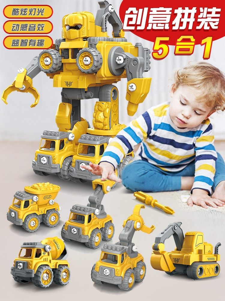 Children's puzzle screw screws detachable assembly engineering car toy baby hands-on robot boy 3 to 6 years old