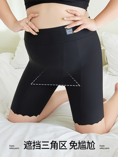 遮挡三角区冰丝大码安全裤女士胖mm五分不卷边夏季打底短裤防走光
