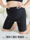 遮挡三角区冰丝大码安全裤女士胖mm五分不卷边夏季打底短裤防走光