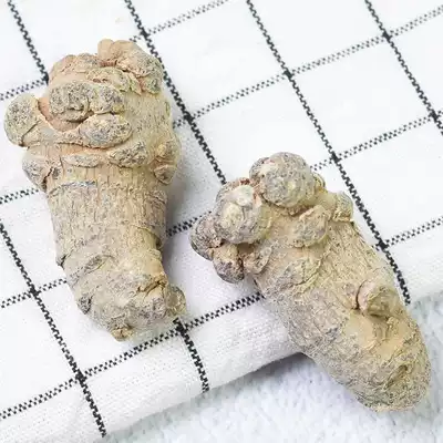 Hometown Wei Sanqi, Yunnan Wenshan 15 ultra-fine powder field seven pieces of Chinese medicinal materials 37 non-wild special grade 500g