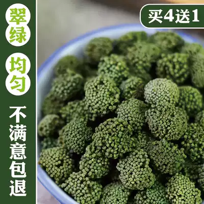 Hometown Wei Sanqi Flower Yunnan Wenshan Special Non-Wild Tianqi Flower Tea 500g bulk