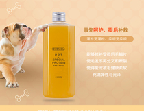 Oenkin PPT protein repair liquid dog hair open and smooth care fluid pet amberin