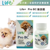 Taiwan Tiger Life Pro BC Ledo Bacteria Pet Cat Dog Probiotic Conditioning Gastrointestinal Vomiting Pull 60g