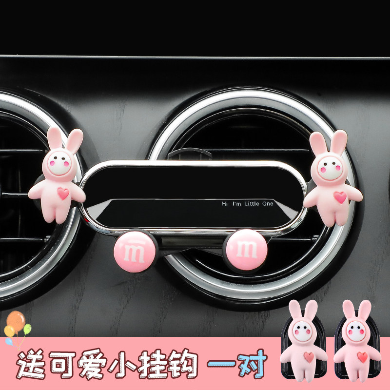 Car mobile phone holder goddess cute car air outlet car mobile phone car bracket fixed support navigation support driving