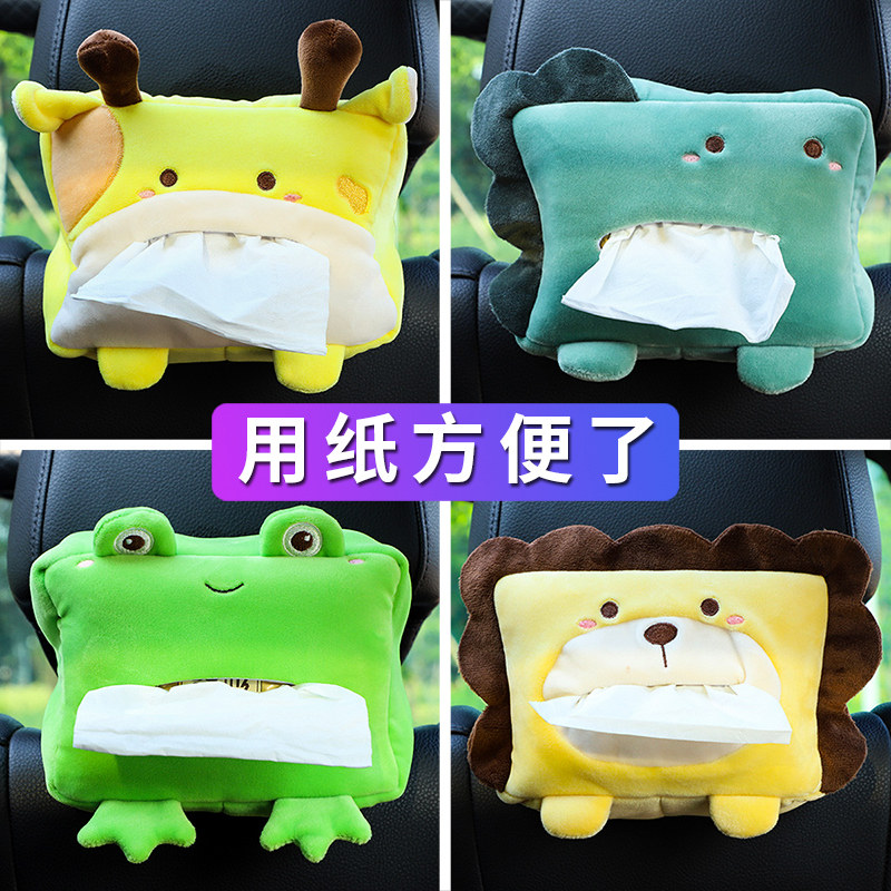 Car tissue box Car tissue box Car creative cute net celebrity hanging exquisite car decorative tissue cover