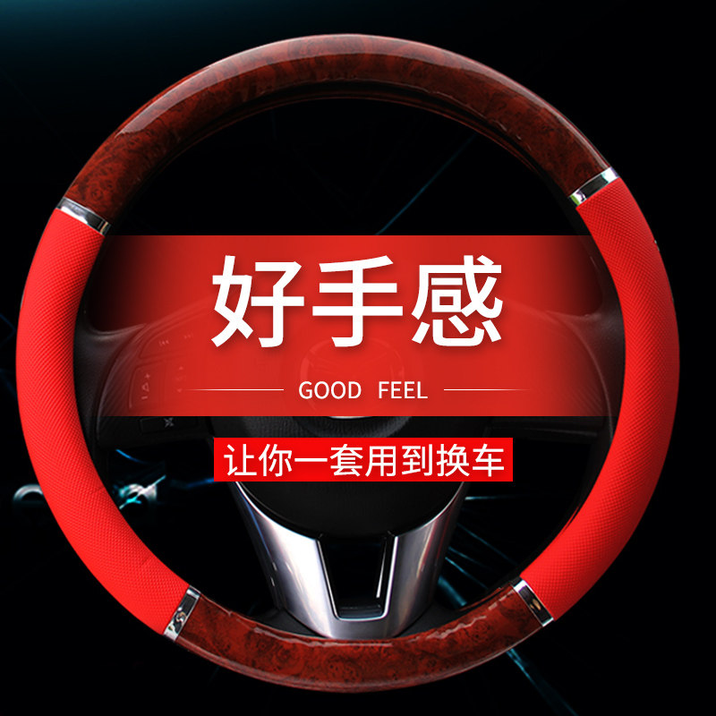 New old Skoda Hao Rui Fabia Ming sharp leather to 07 07 08 09 10 10 11 car steering wheel sleeve