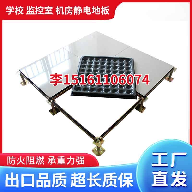 Ceramic anti-static floor directly laying anti-static tiles marble various colors custom