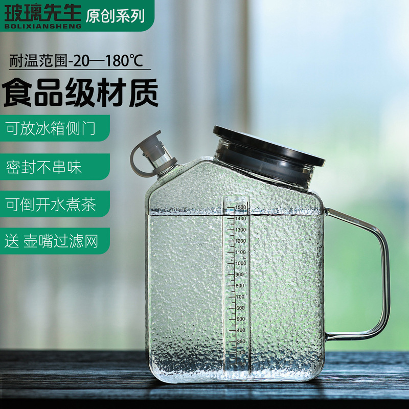 Refrigerator Cold Water Jug, Cold Brew Jug, Glass Cold Water Jug, Cold Tea Jug, Household Summer Ice-Cold Water Cup, High-Temperature Food Grade Refrigerator Cold Water Jug, Cold Brew Jug, Glass Cold Water Jug, Cold Tea Jug, Household Summer Ice-Cold Water Cup, High-Temperature Food Grade