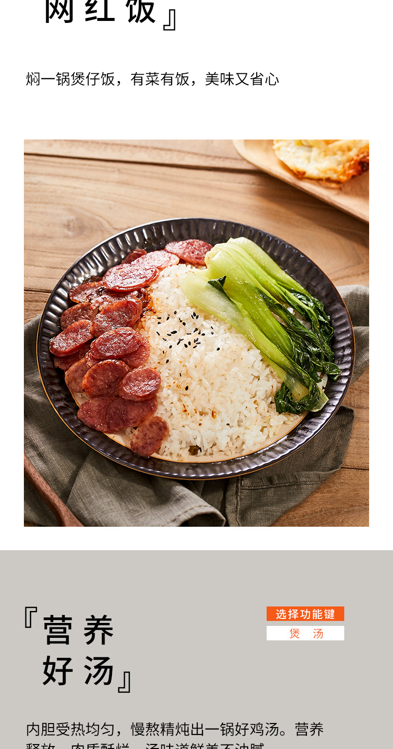 九阳 升级款多功能电饭煲 4L 铜匠厚釜内胆 图10