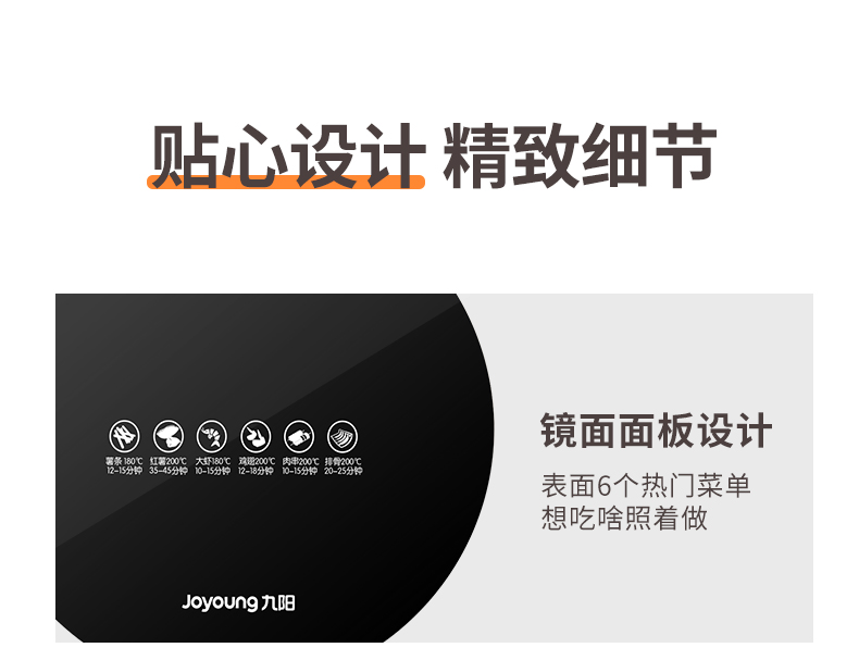 4.5L大容量，九阳 多功能空气炸锅 四重优惠后209元包邮 买手党-买手聚集的地方